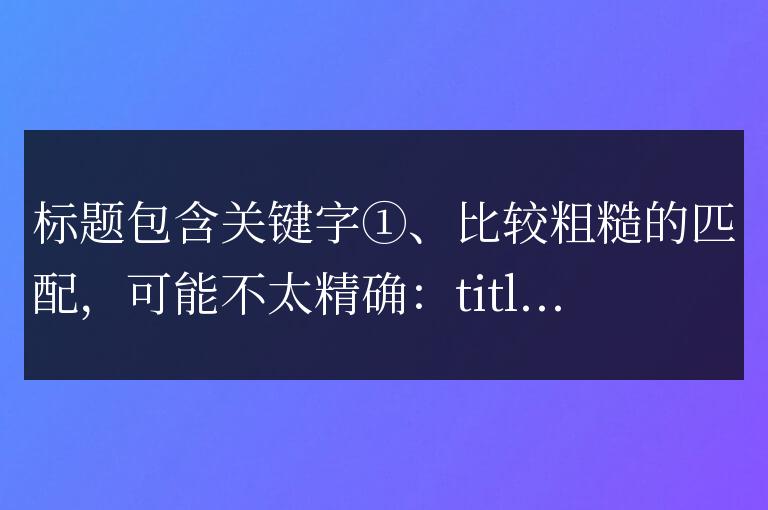 帝國CMS內容頁相關文章調用