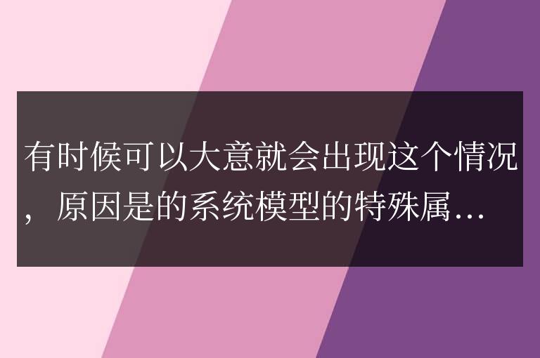 帝國cms發(fā)布的文章莫名其妙進入帶待審核狀態(tài)方法