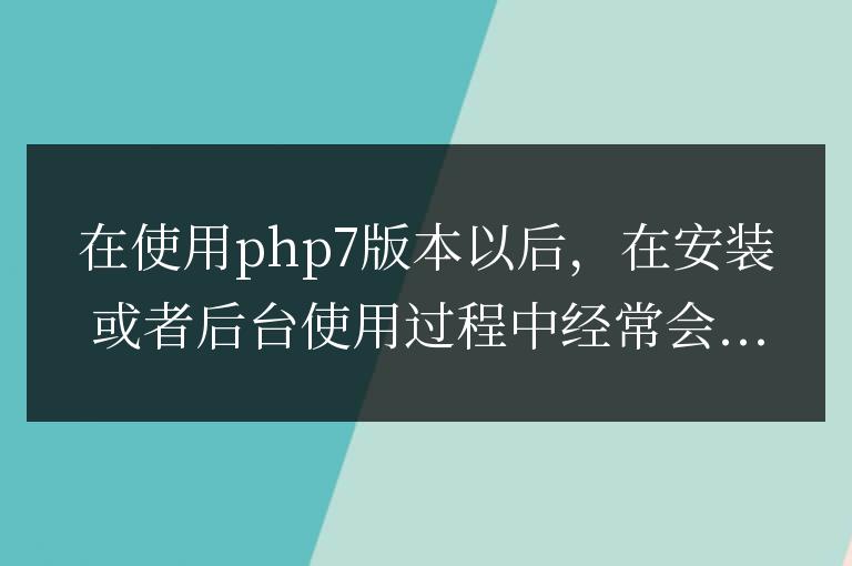 帝國cms錯誤提示:Use of undefined constant can - assumed 'can'解決辦法