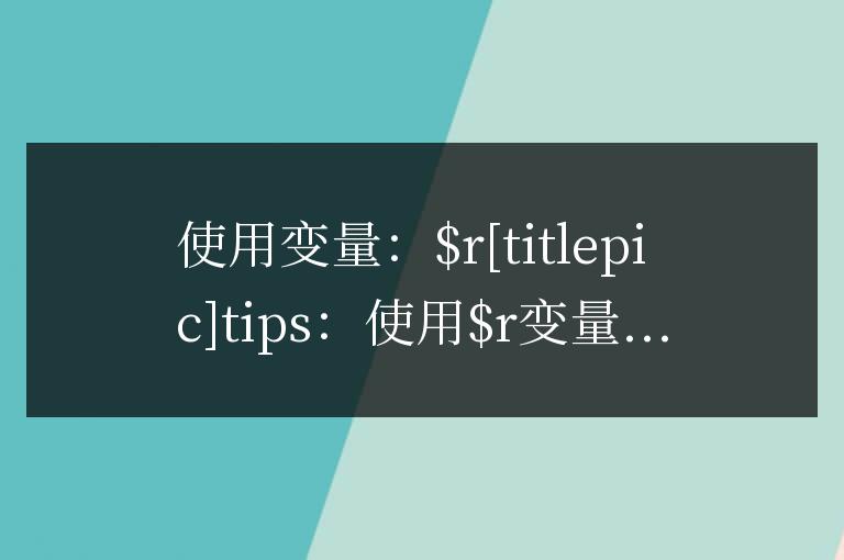 帝國CMS沒有標題圖片時隨機調用圖片顯示