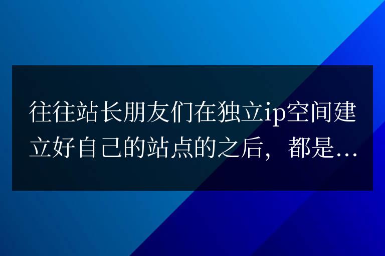 帝國cms實現(xiàn)標(biāo)題圖片遠(yuǎn)程圖片自動下載