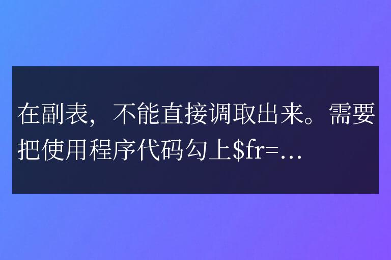 帝國(guó)cms list.var列表調(diào)用文章內(nèi)容的[!-newstext-]