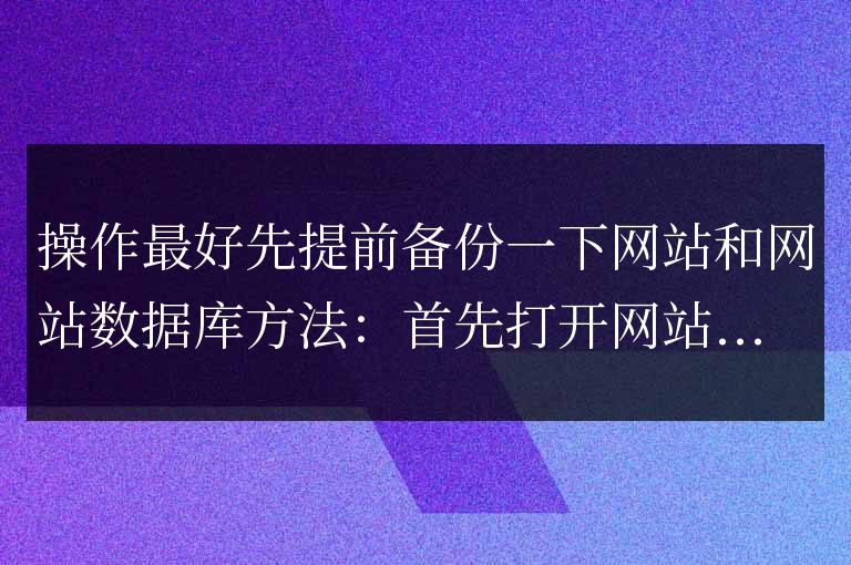 給帝國(guó)CMS批量設(shè)置文章正文第一張圖片為縮略圖的方法