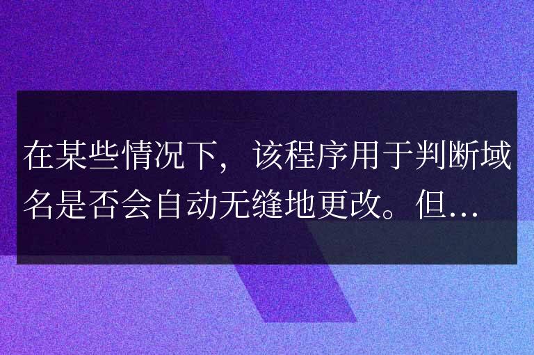 帝國CMS模板前端判斷手機訪問端跳轉手機端代碼