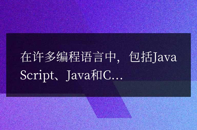 new操作符的作用是什么