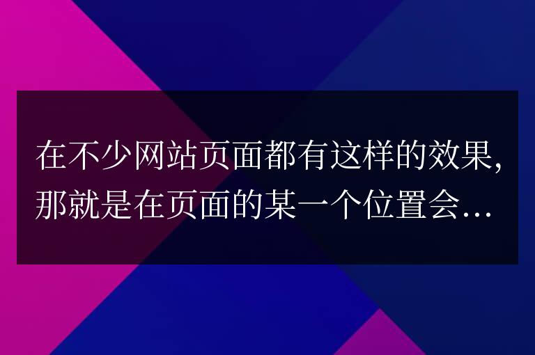 在頁面上能夠自動變動的帶有星期的時間日期代碼