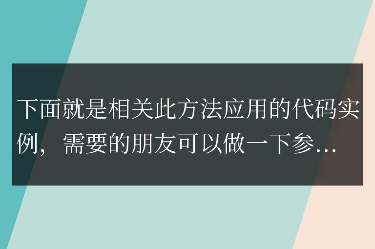 angularJS的$attrs方法使用代碼實(shí)例