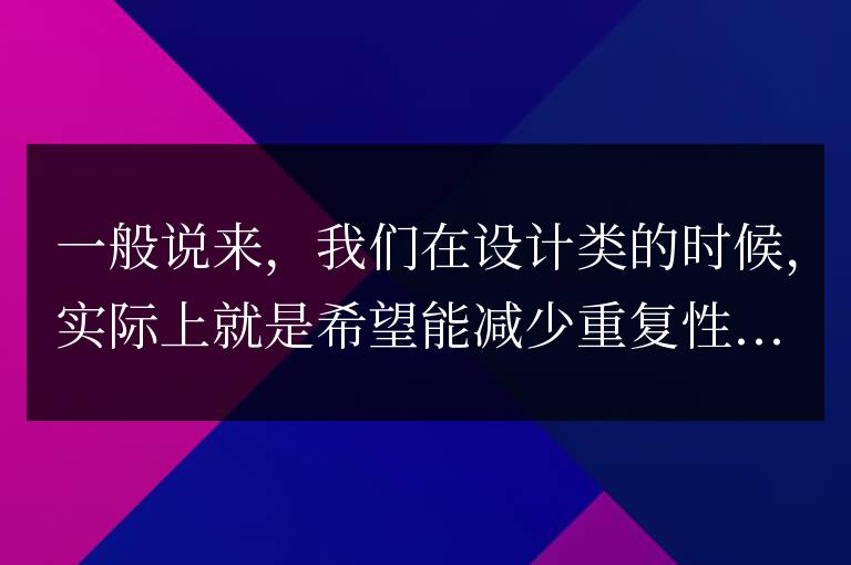 javascript類式繼承設計模式簡單介紹
