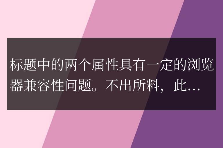 js兼容所有瀏覽器的pageX和pageY屬性