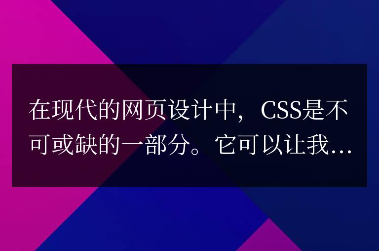 掌握虛擬選擇器：最佳學習實踐指南