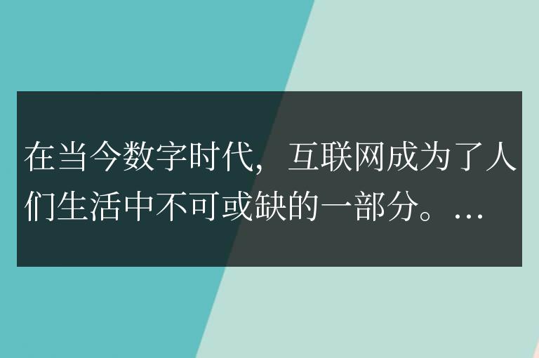 揭秘Web標準涵蓋的語言：了解網頁開發必備的語言范圍