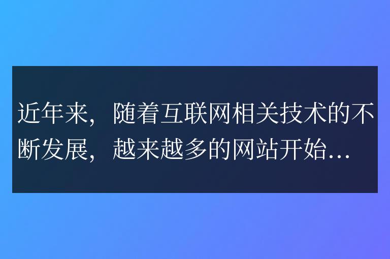 深入了解常見的Ajax事件,提升網頁交互體驗