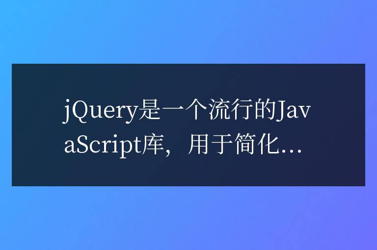如何在jQuery中刪除最后一個子元素？