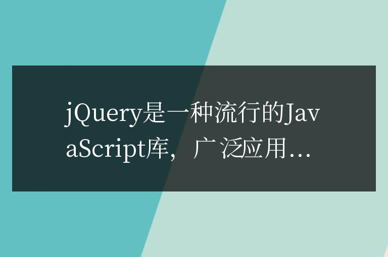 深入了解jQuery prev  方法的返回值