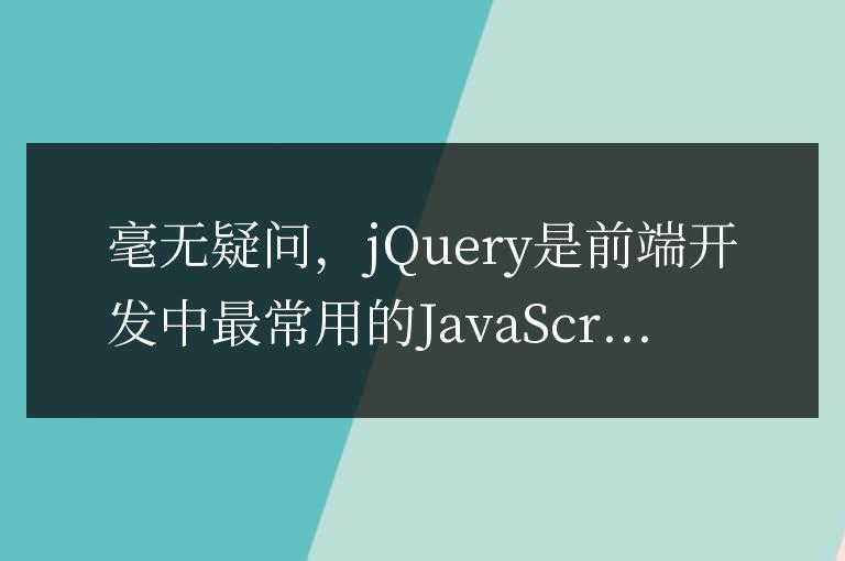 深入了解jQuery兄弟節點的相關知識