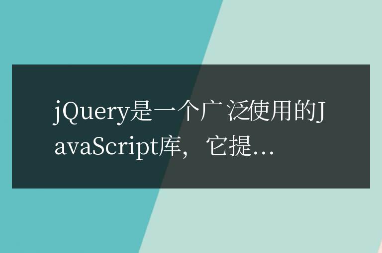 jQuery實現判斷元素內是否存在子元素的簡單方法