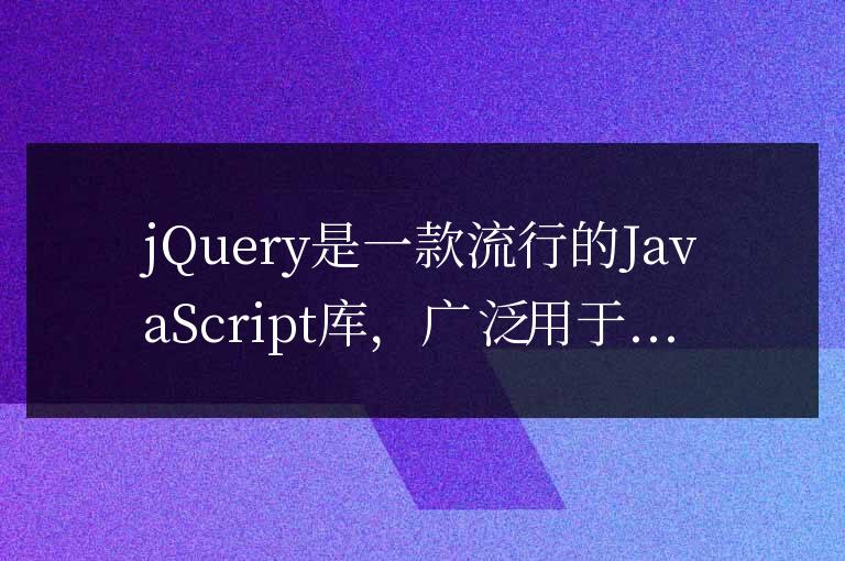 jQuery中input元素的屬性和方法解析