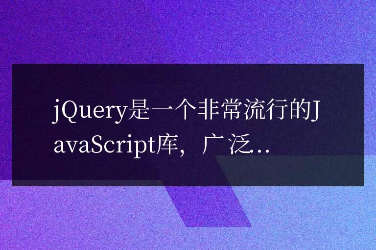 jQuery中input元素的作用及用法詳解