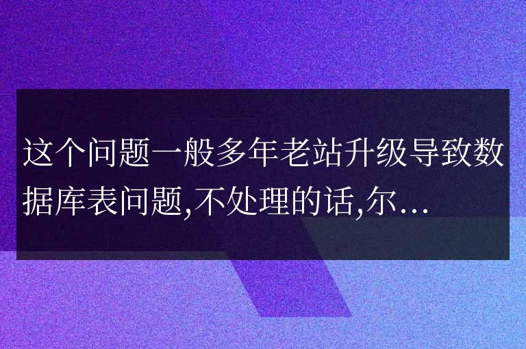 zblog博客升級后無法發(fā)布文章