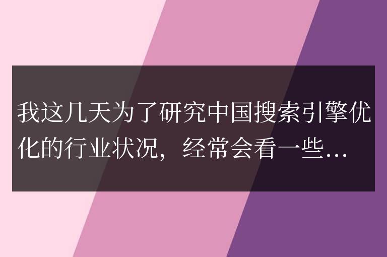 反向鏈接/導入鏈接的質量