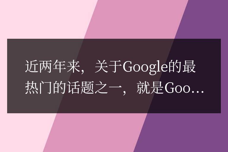 Google的Sandbox沙盒效應(the sandbox)