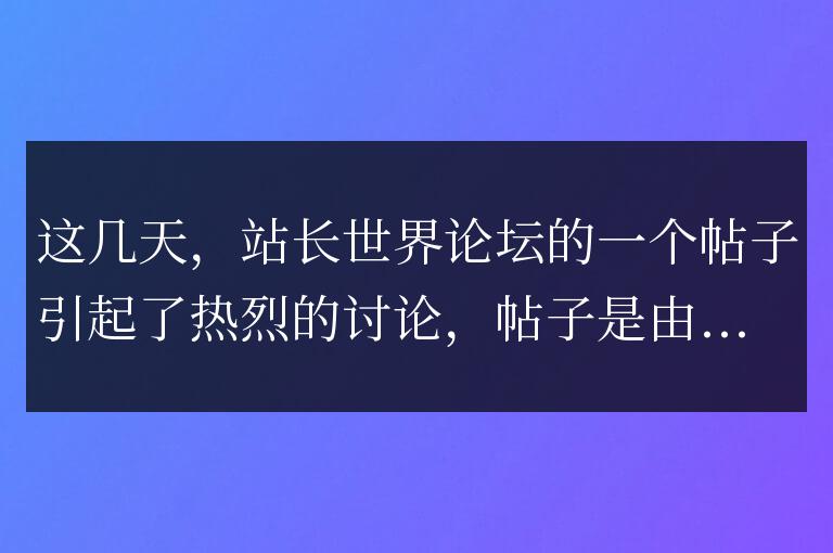 域名種類會影響搜索排名嗎？(域名種類大全)