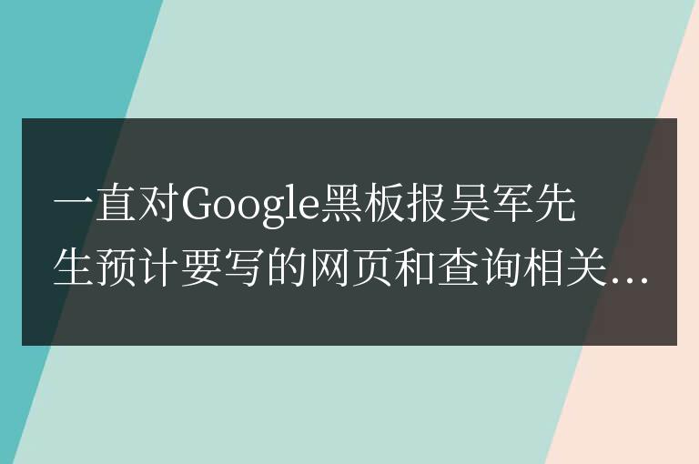 關鍵詞優(yōu)化方法和步驟