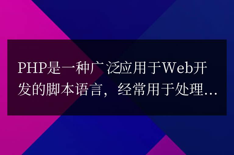 PHP開發緩存的數據壓縮與解壓縮
