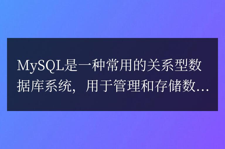 如何實(shí)現(xiàn)MySQL中更改用戶密碼的語句?