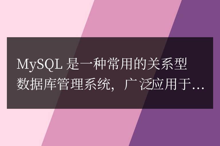比較和選擇MySQL不同類型的鎖