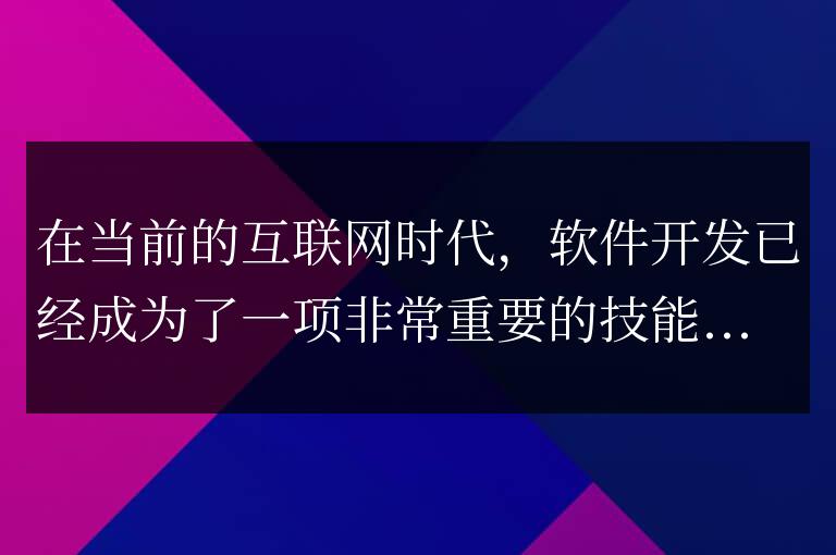 深入了解pip庫的重要性與功能的必要性