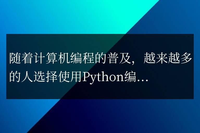 解決PyCharm中的字體大小問題的完整指南