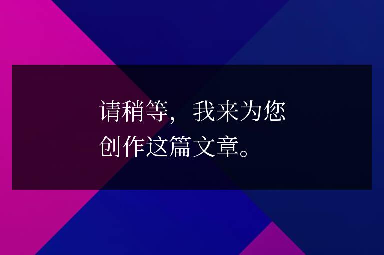 Go語言同步機制解析:詳細介紹與應用實例