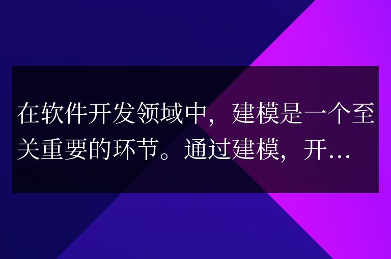 探尋Go語言建模庫的秘密花園